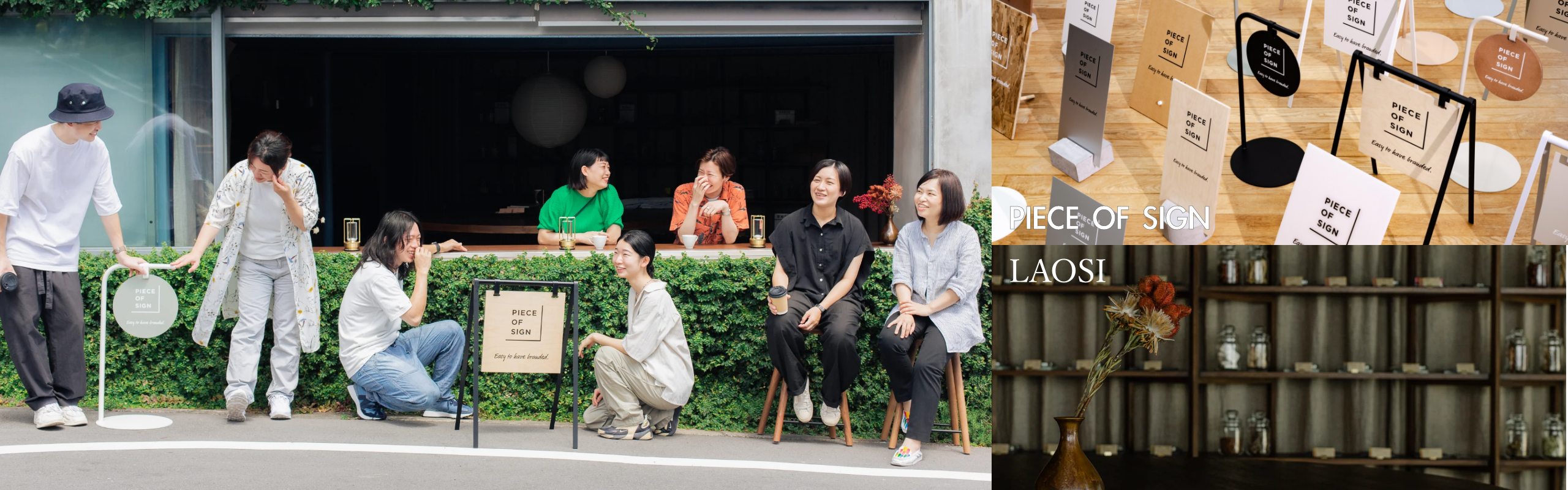 anveil 創業から現在までの軌跡とその未来 代表 音田康一郎インタビュー