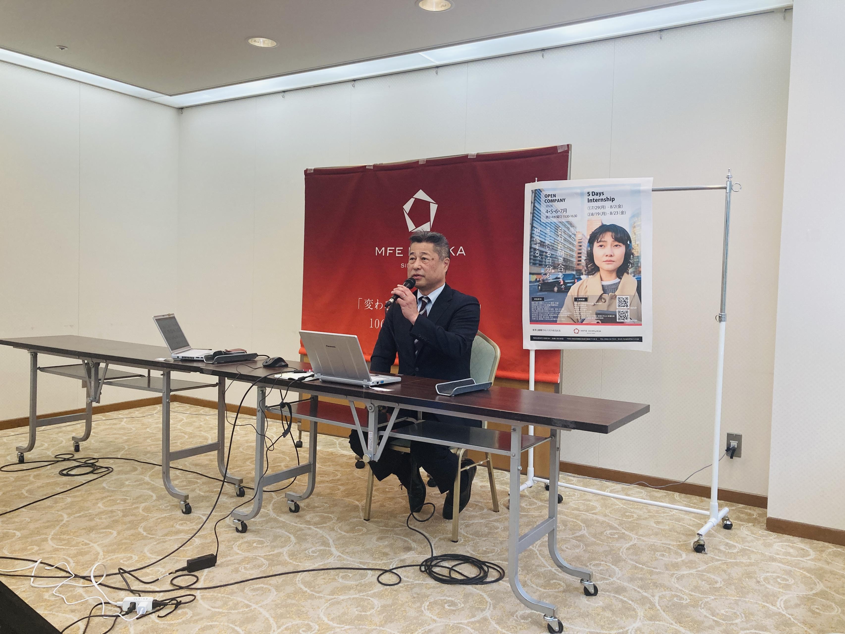 第３回：オンラインでも積極的に採用活動中！