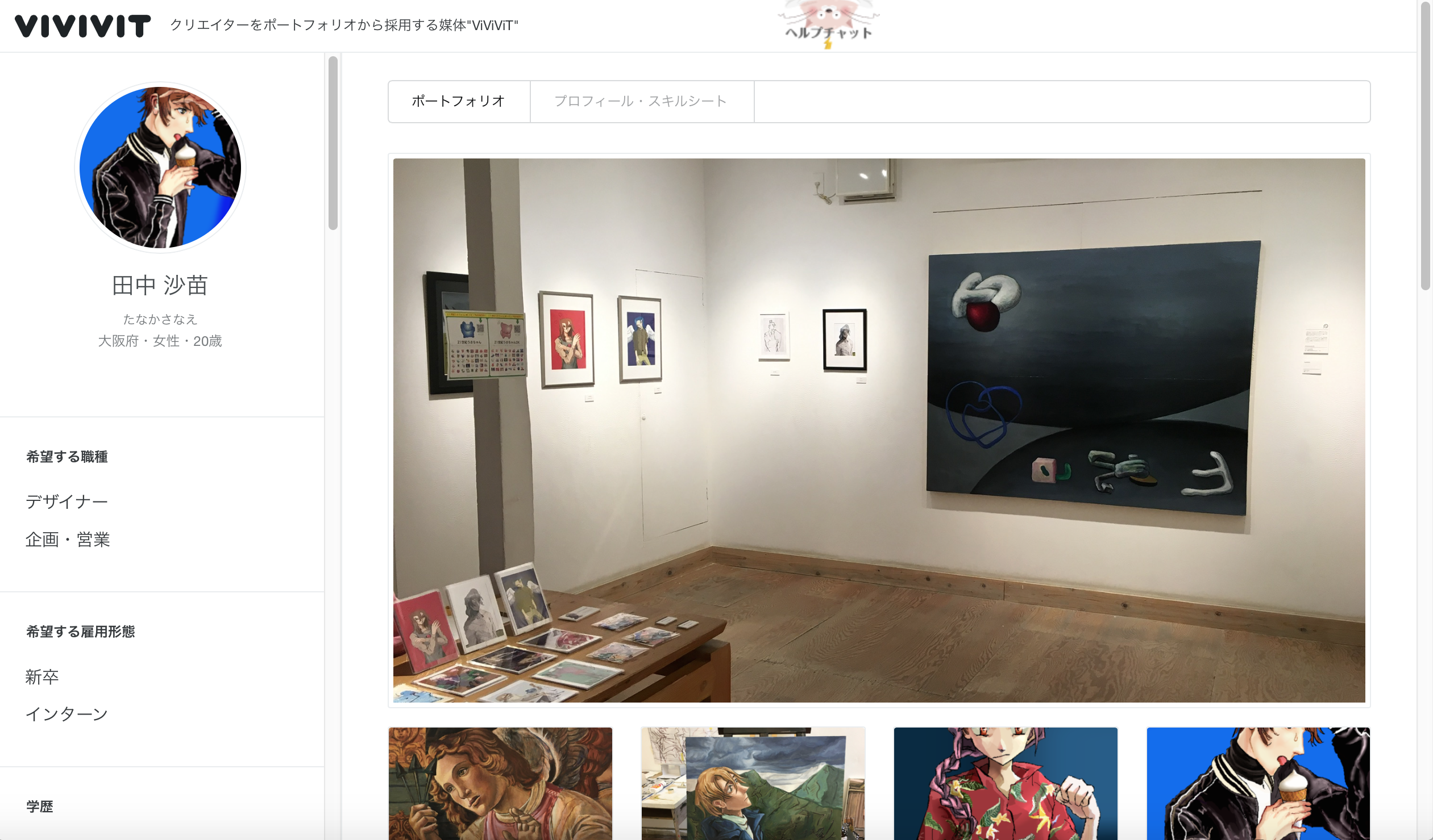 portfolio