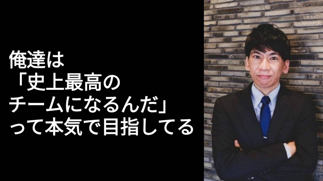 【熱いメンバー】「嘘をつかない」を貫き、成長し続ける〜社員インタビューシリーズ〜