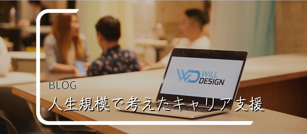【今日が人生で1番若い日だから挑戦するなら"今"】エンジニアの一歩を踏み出せ
