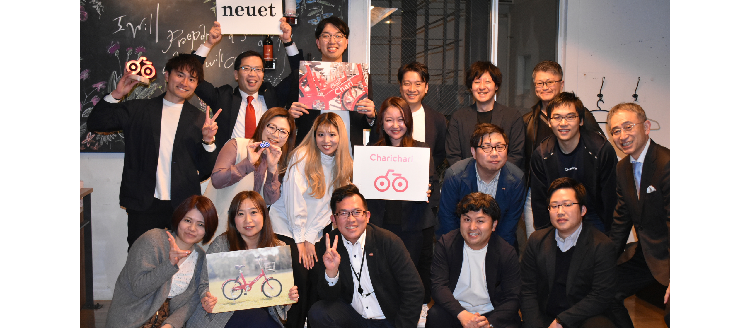 【イベントレポート】チャリチャリ感謝の集いin福岡が開催されました！！