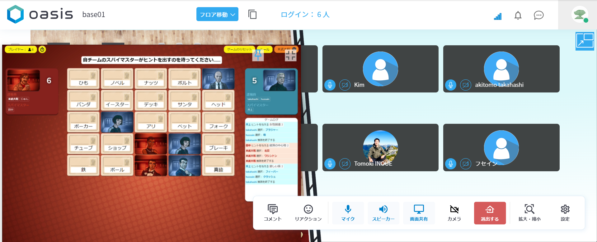 2期目4月度の月次交流会を開催しました！