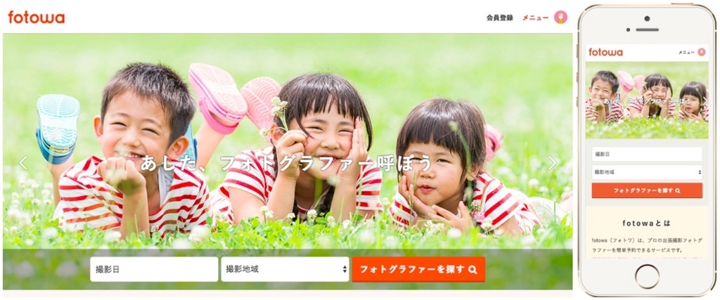 プロトタイピングを活用した開発プロセス