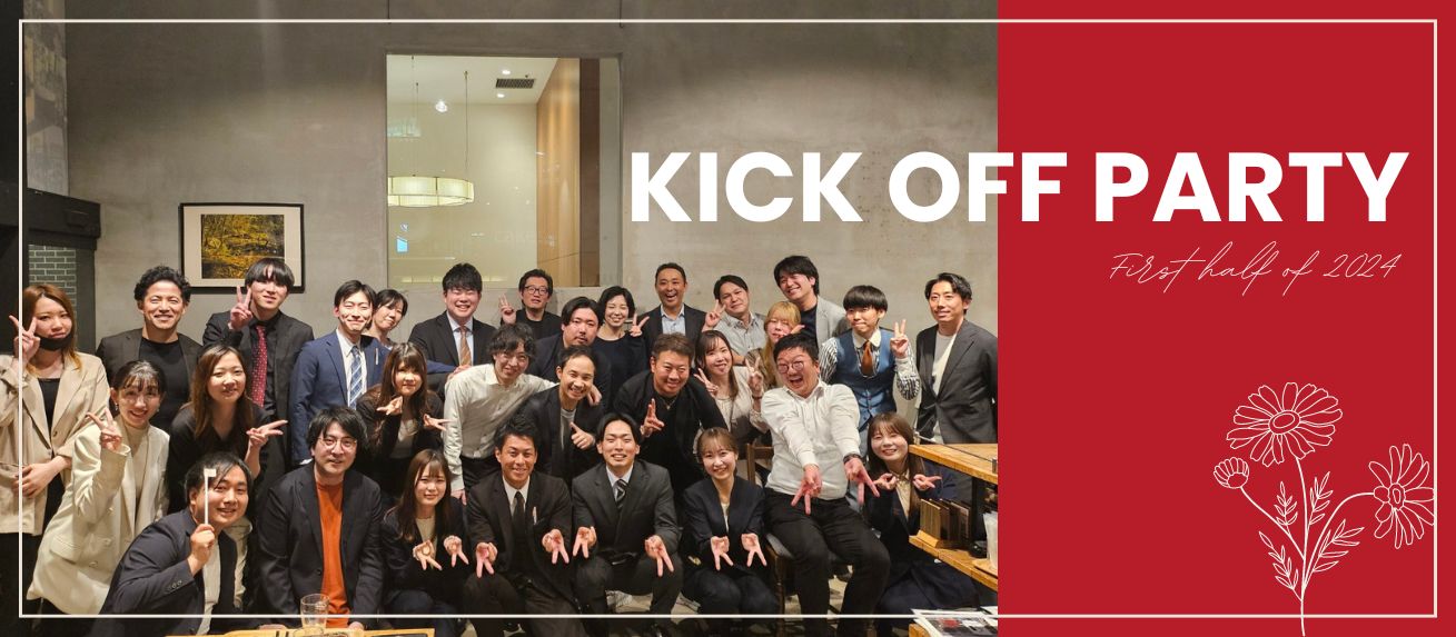 決起会を開催しました🌼2024年度上半期