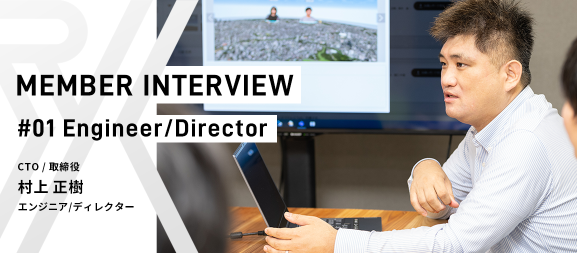 MEMBER INTERVIEW #01