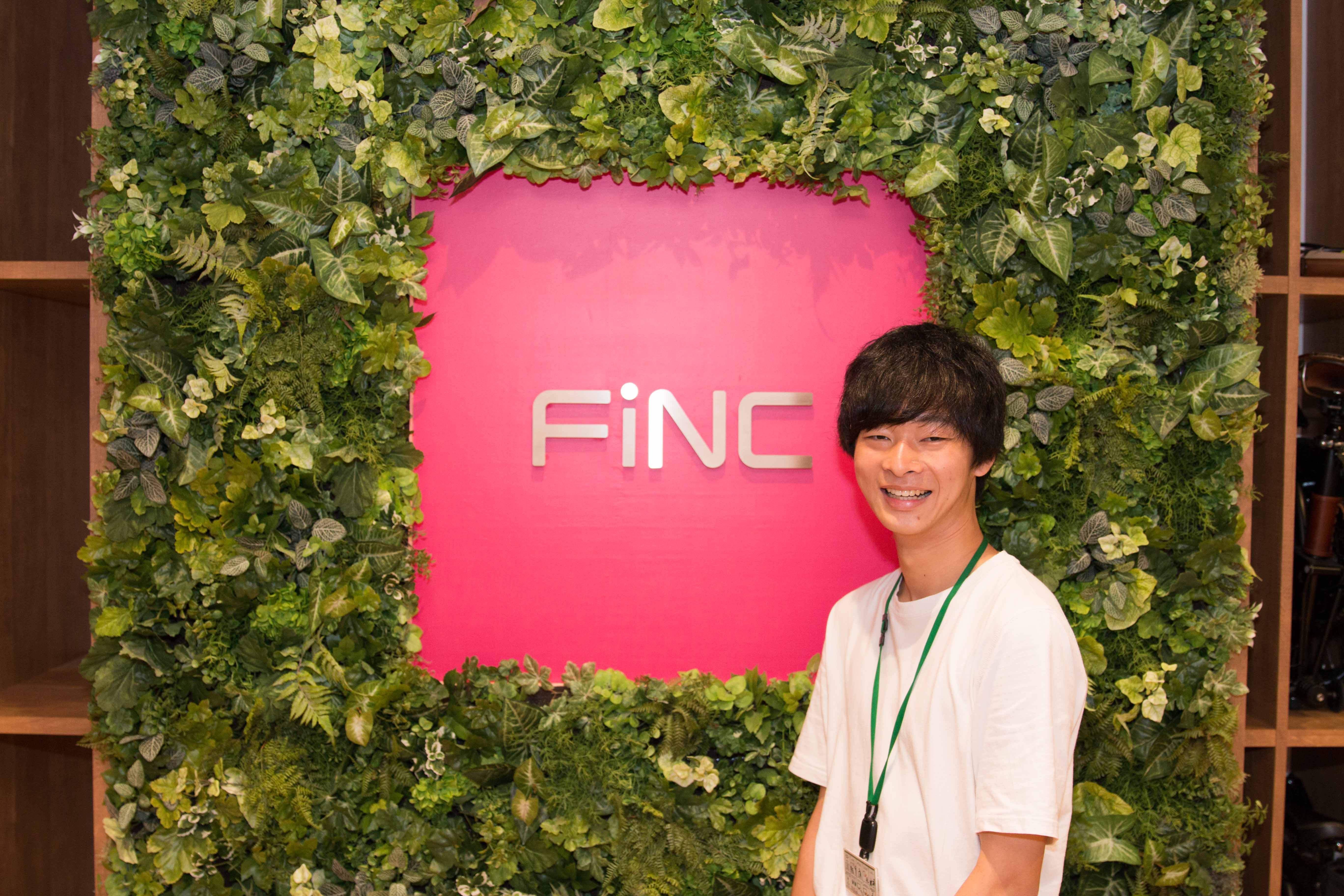 どうしてあなたはエンジニアに？ FiNCエンジニアインターンインタビュー vol.2 馬場 拓人さん