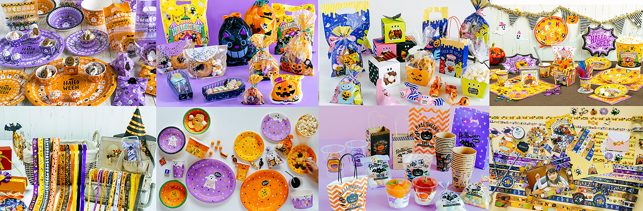 もうハロウィン!？- Halloween人気4つの理由