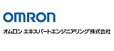 オムロンエキスパートエンジニアリング株式会社
