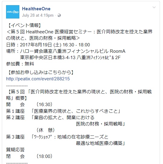 いよいよ明日！前回好評だったWorkshop、またあります！