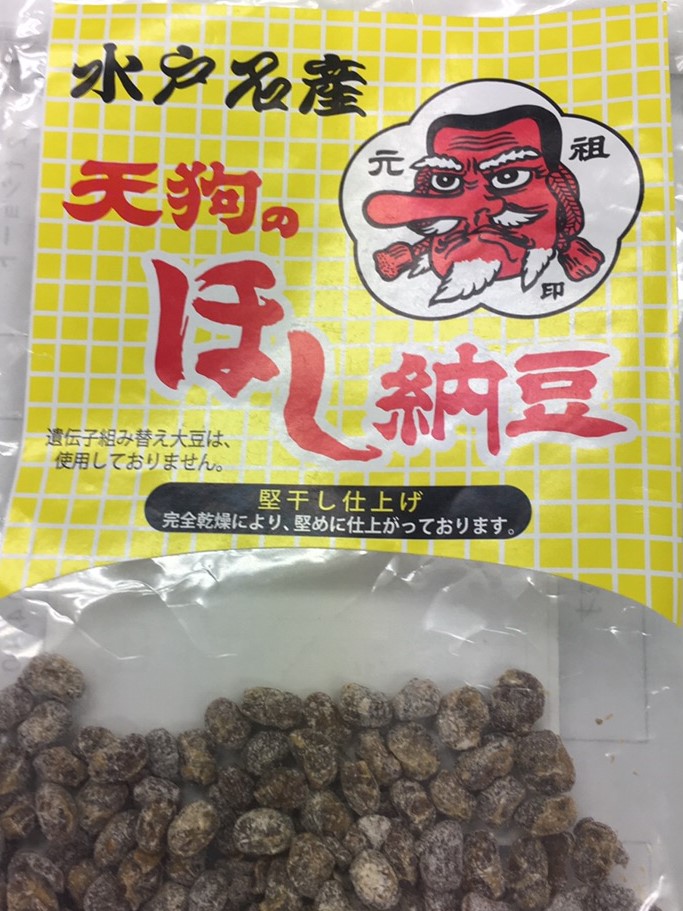 お盆休み