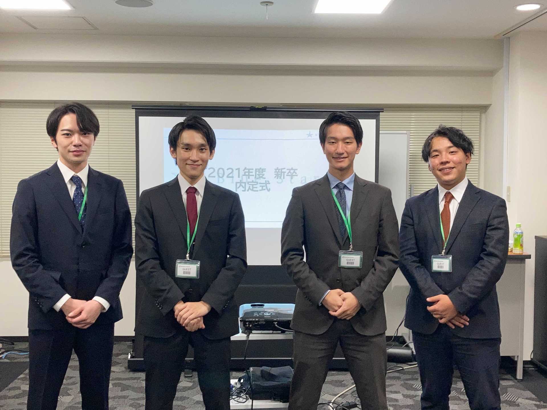 【新卒社員Blog】自己紹介リレー vol.4