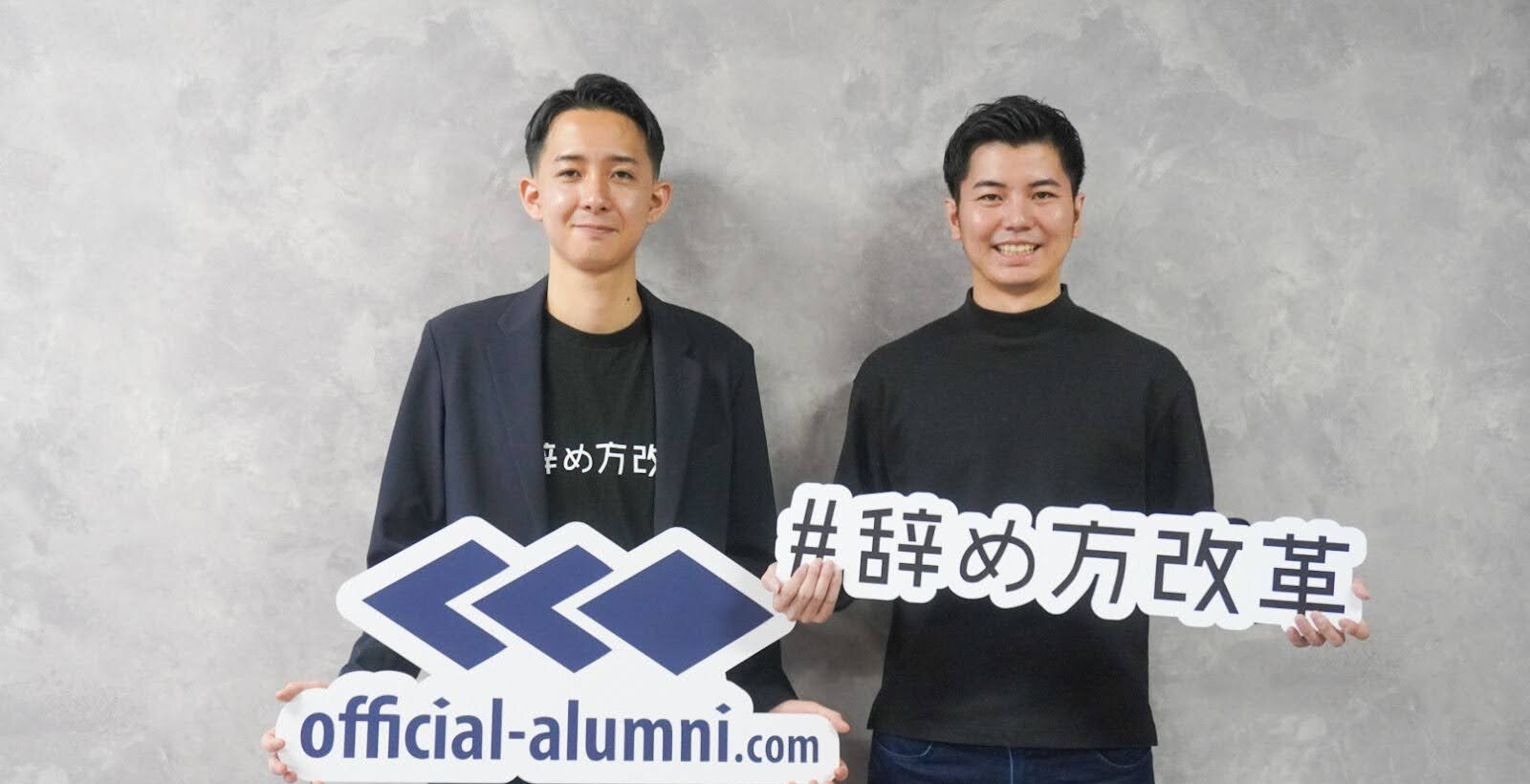 若手社員に聞いてみた！ハッカズークの社風は「大人ベンチャー」