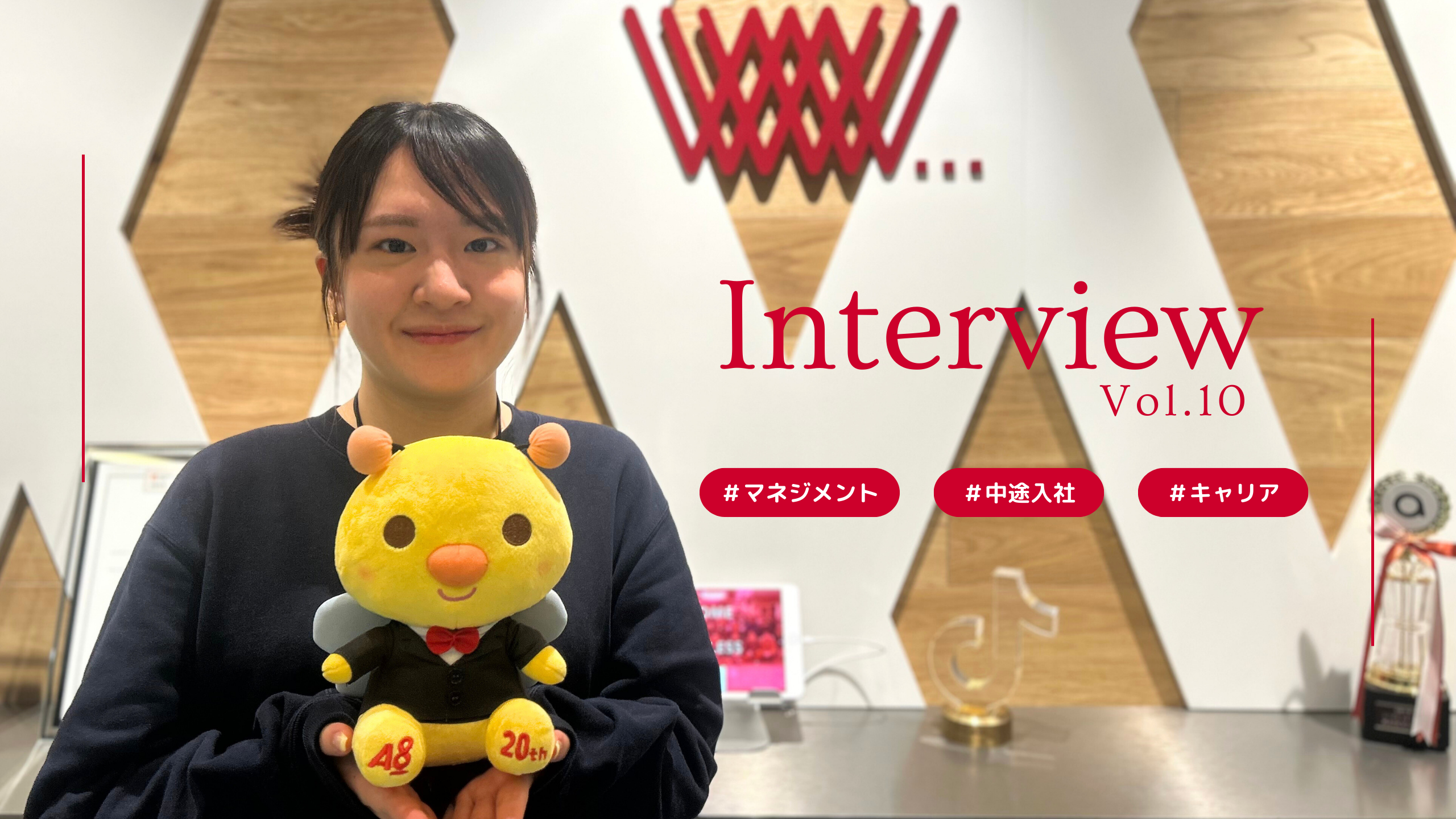 【社員インタビュー】入社1年目で収益1,000万円を超えるBIGサイトを担当⁉