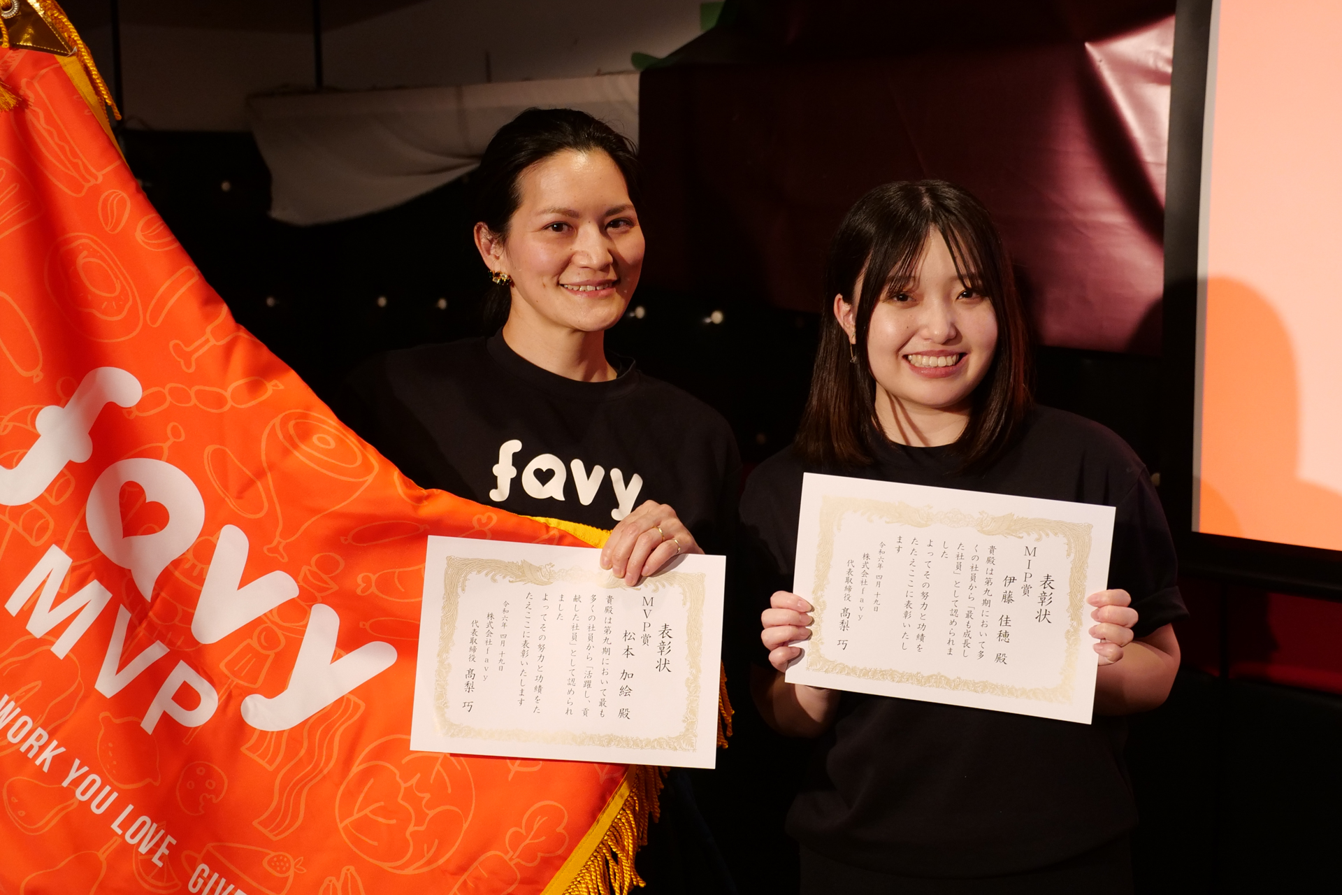 9期目のMVP&MIPは誰だ?! favyらしさを体現した10人も表彰