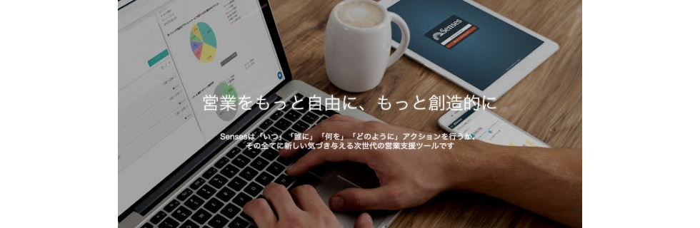 【プレスリリース】総額1.3億円の資金調達を実施しました。