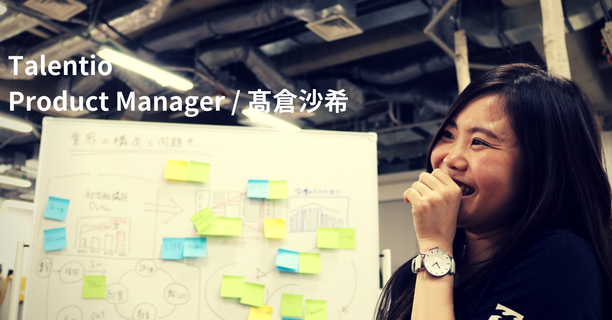 SE、営業、人事、新規事業立ち上げを経験した私が今挑戦したいコト