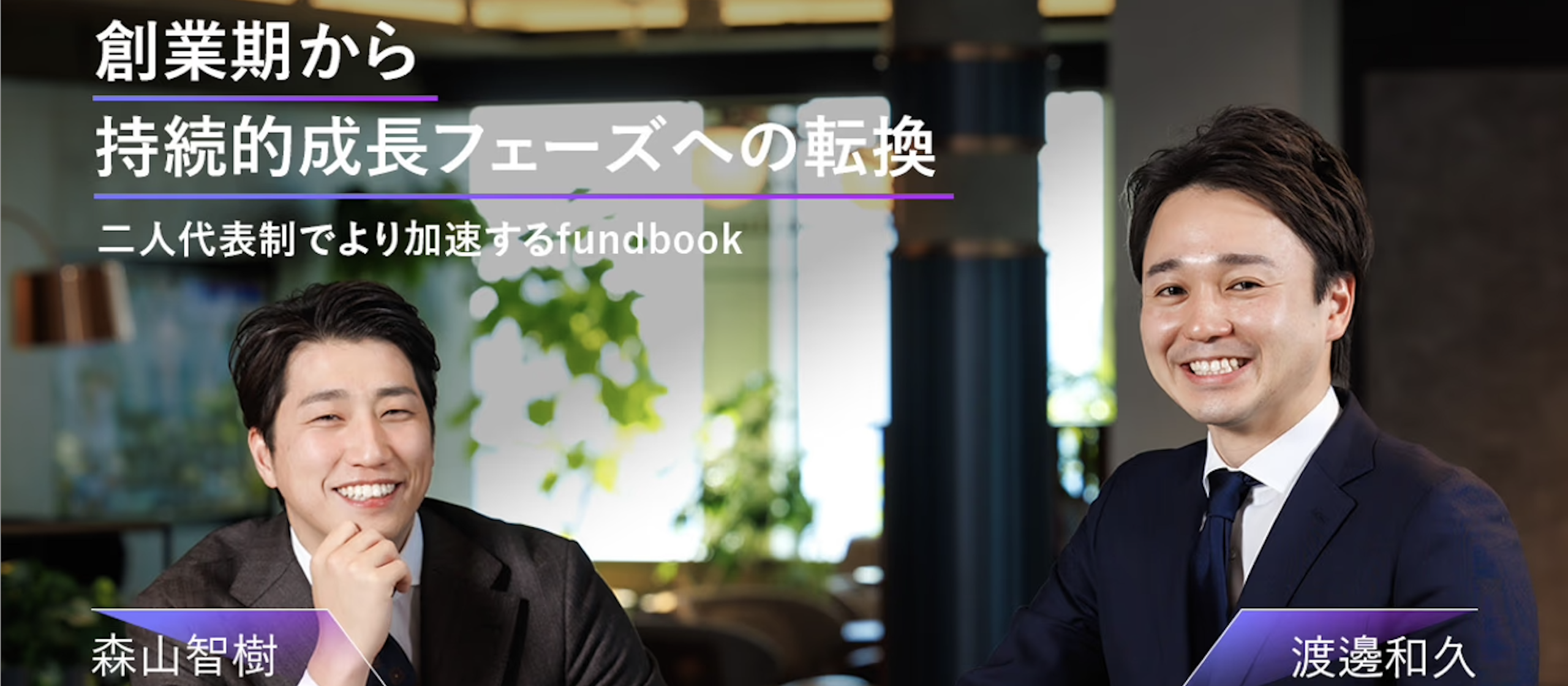 Business Insiderに当社の記事が掲載されました！