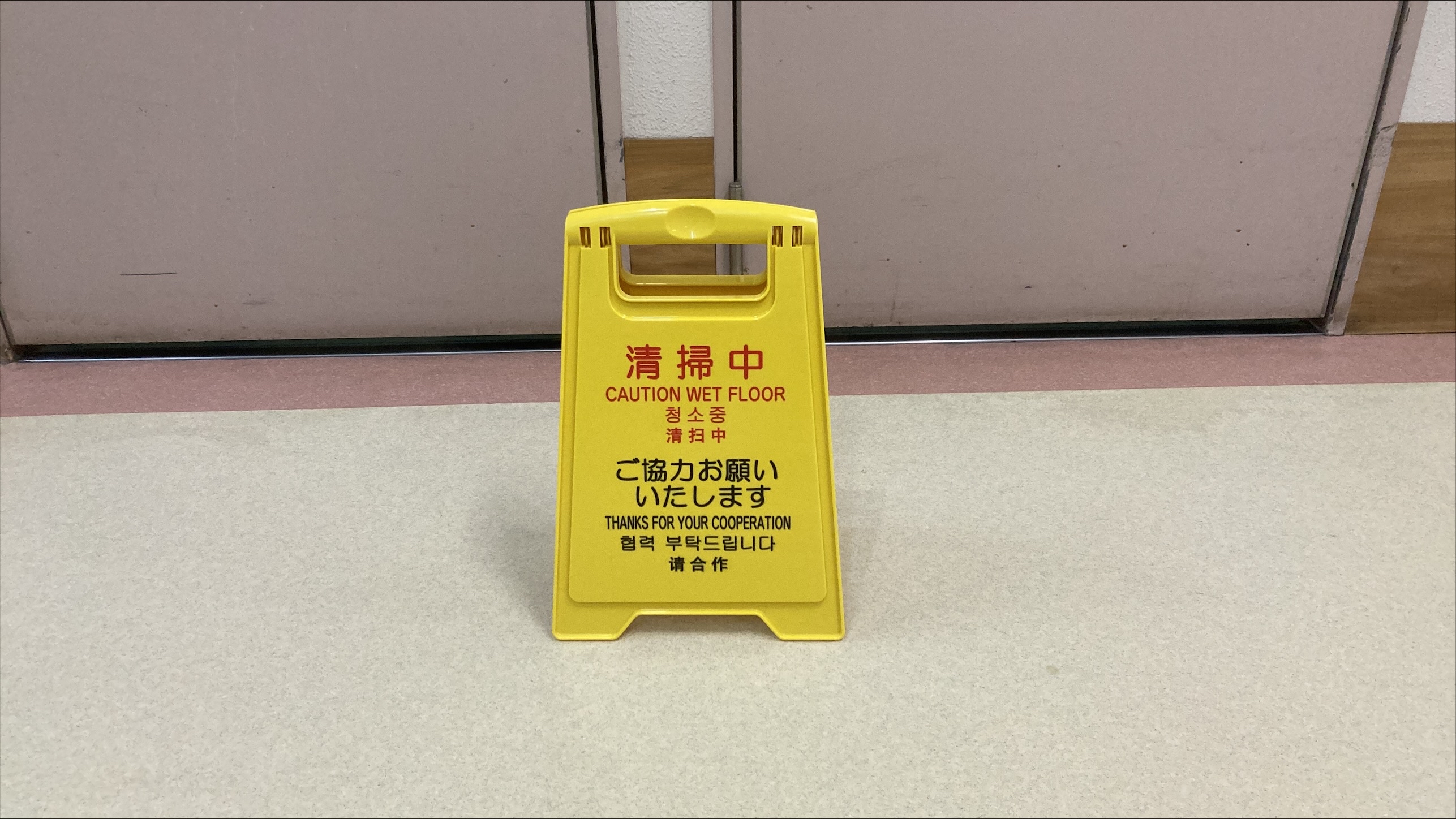 新規病院清掃の立ち上げ