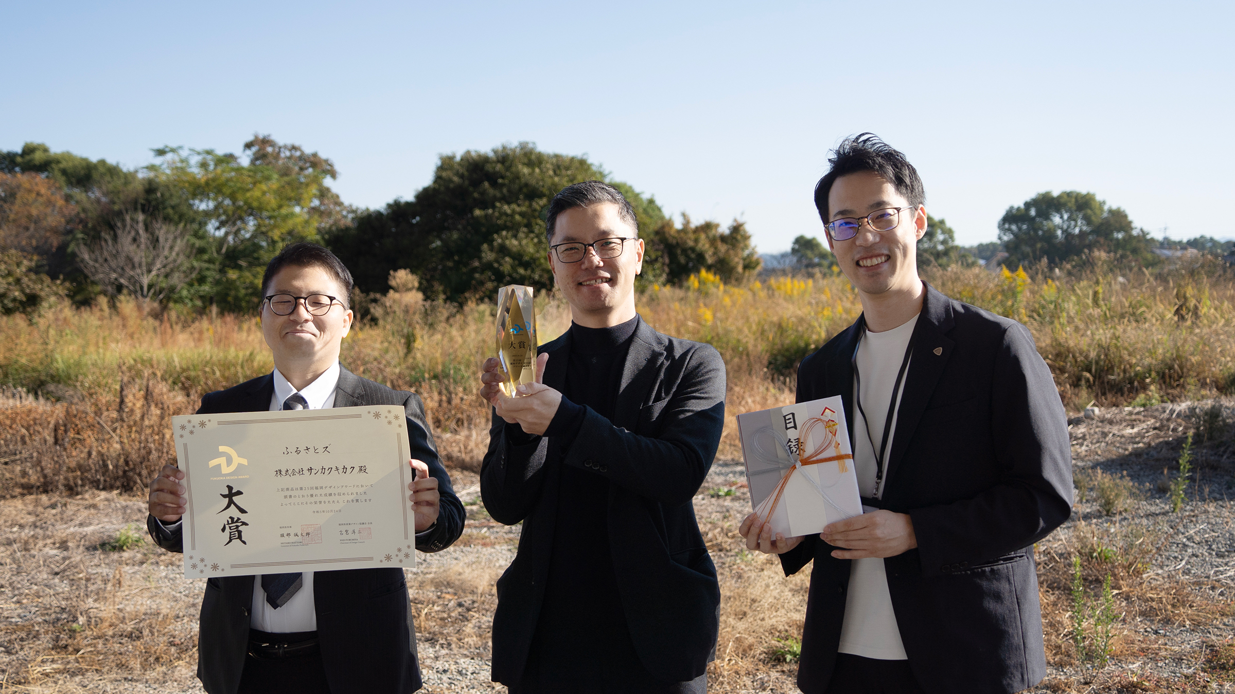 福岡デザインアワード2023 大賞を受賞した話