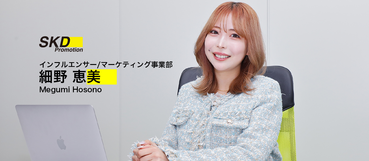信頼できる人材を目指して、堅実に丁寧に積み重ねていく