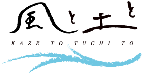 株式会社風と土と