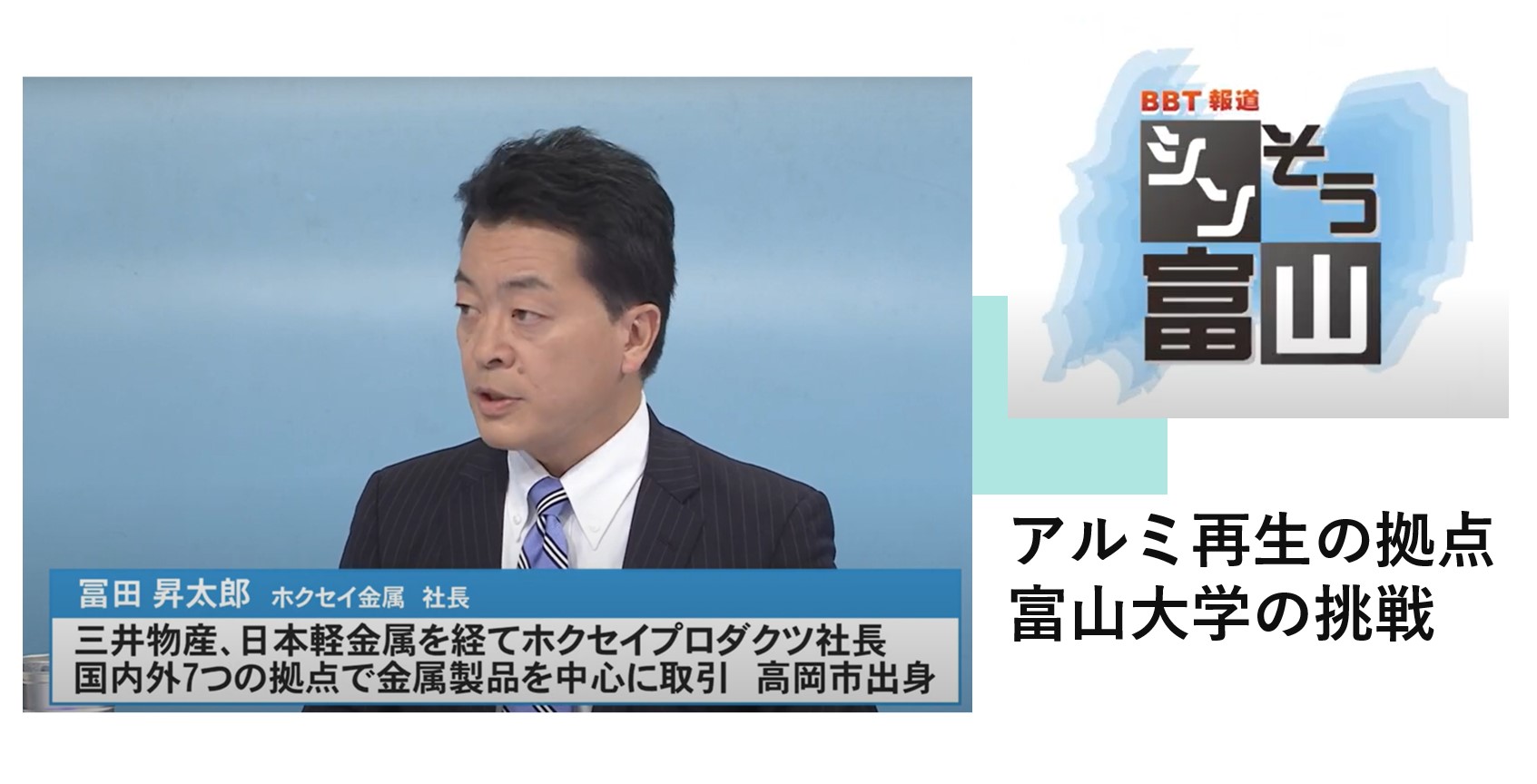 ホクセイプロダクツ株式会社の会社情報 - Wantedly