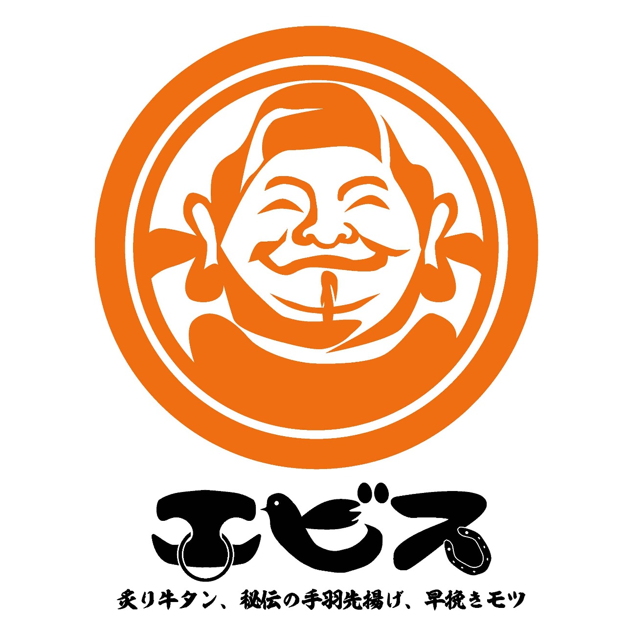 エビス朝霞店