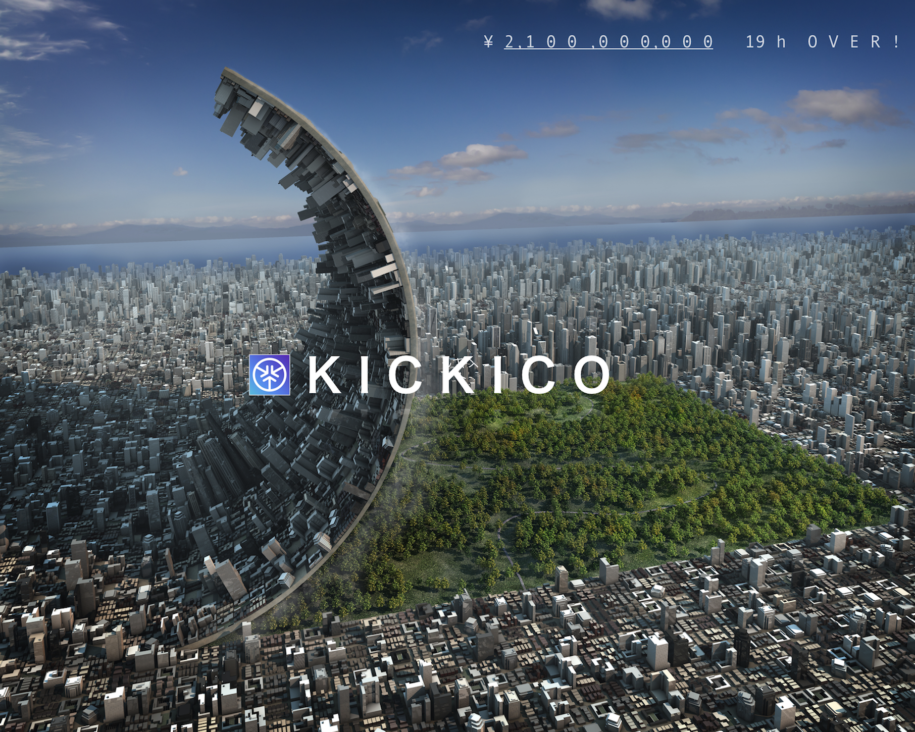 KICKICOとの相互協力、及び日本全土へのPR開始のお知らせ
