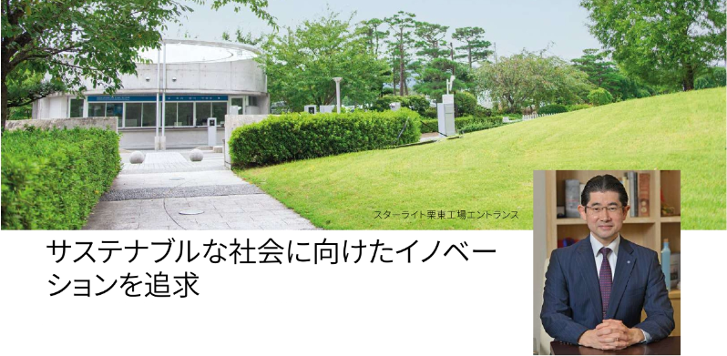 Newsweekに掲載の記事です