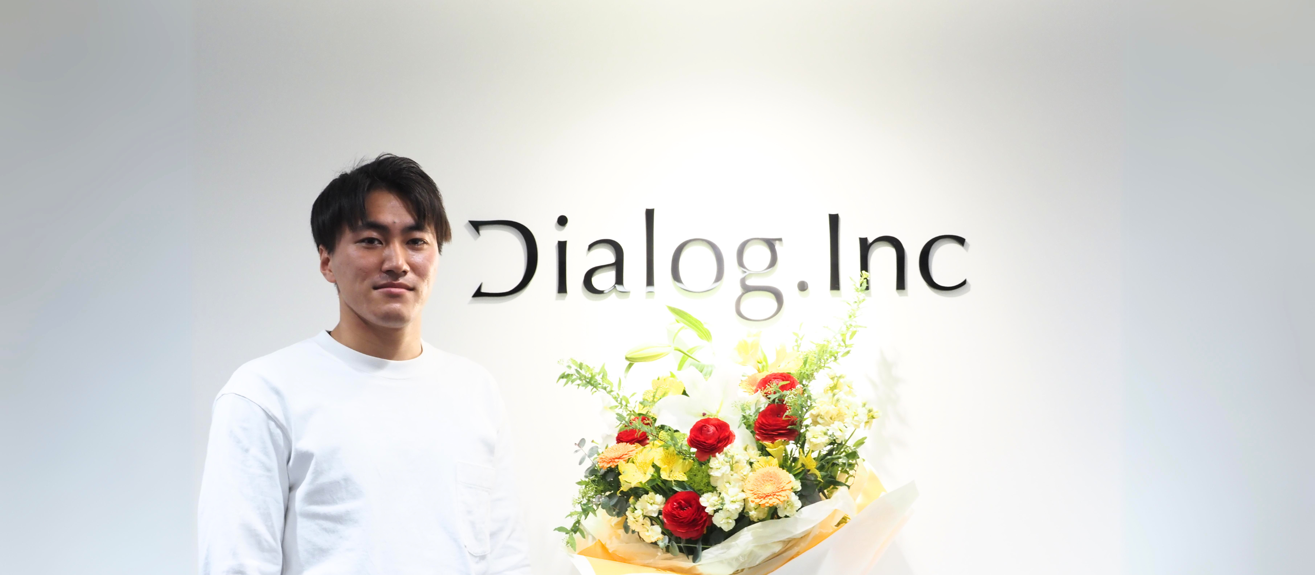 【新卒インタビューvol.5】ベンチャーで迎える成長のチャンス~新卒コンサルタントの成長~