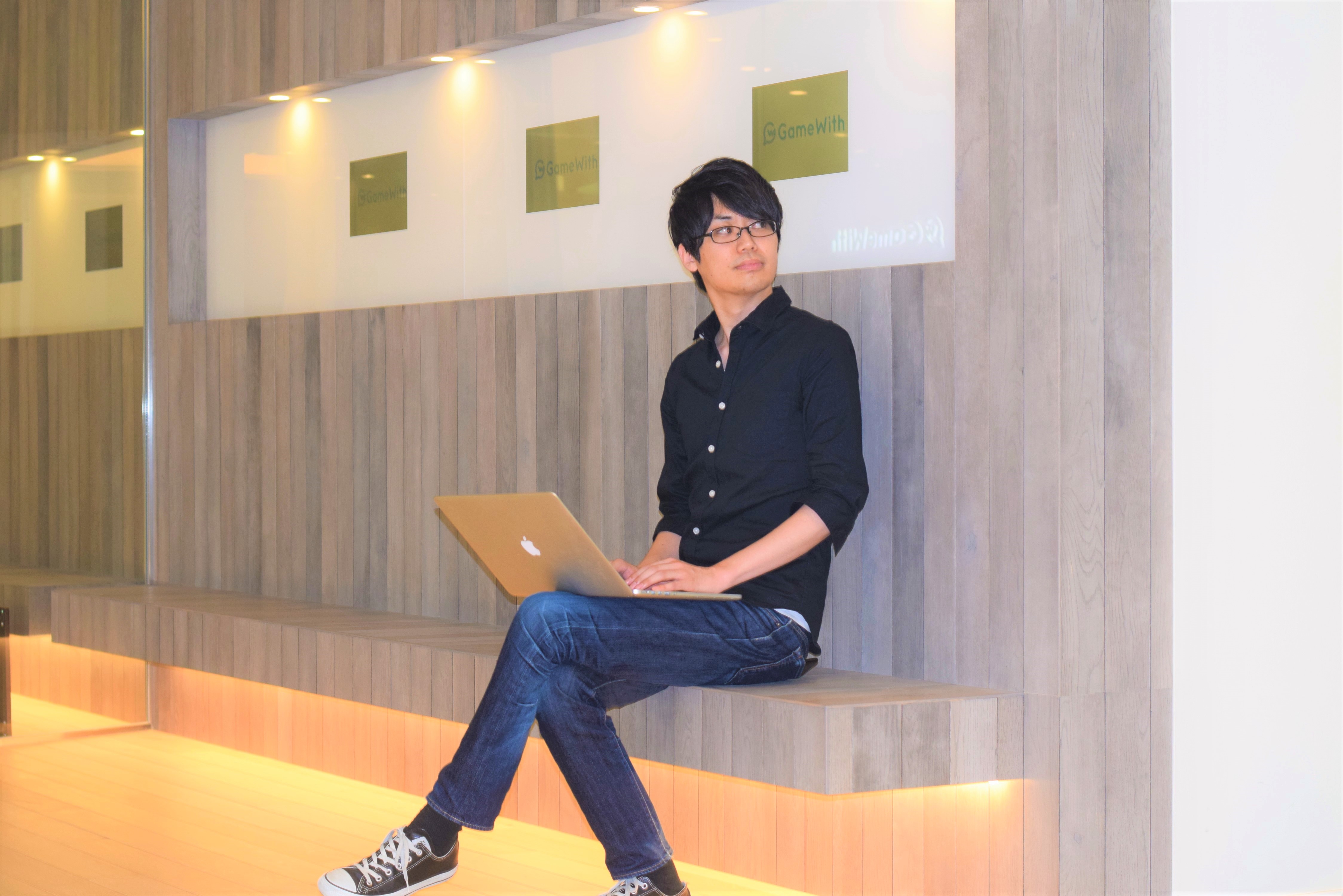 こんにちは。私がGameWithのエンジニアです