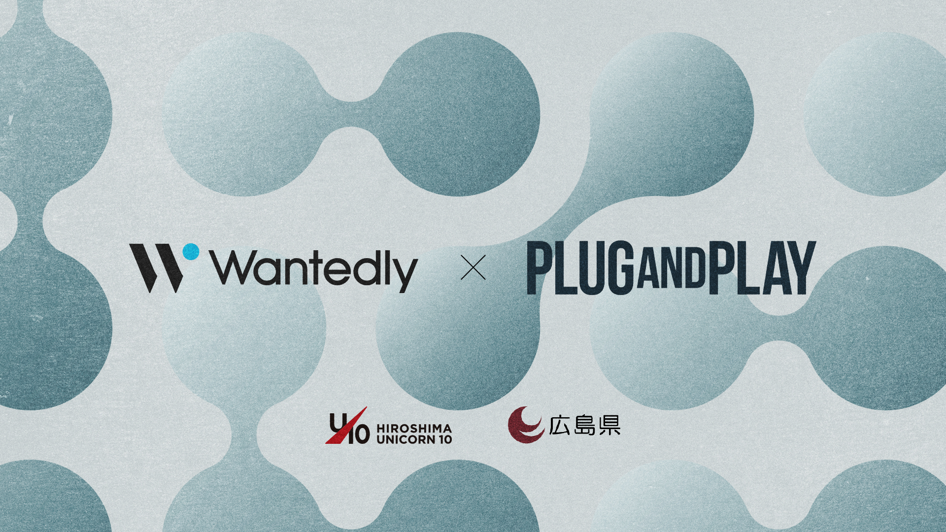 ウォンテッドリー、Plug and Play Japan と連携し"ひろしまユニコーン10"プロジェクトを支援
