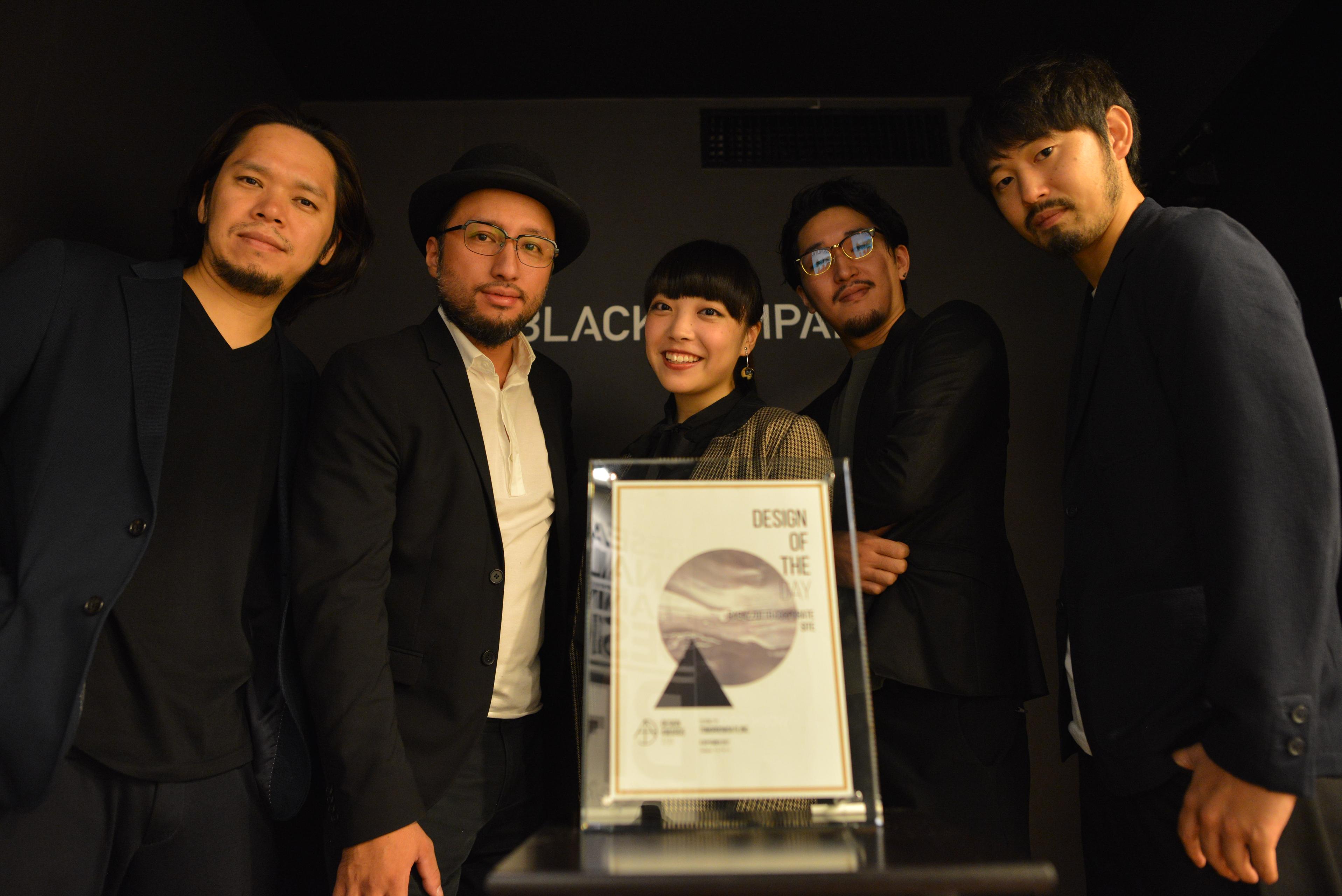 【DesignAwards.Asia（DAA）受賞！】