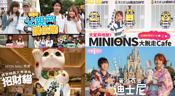 会社はこんなことをしています