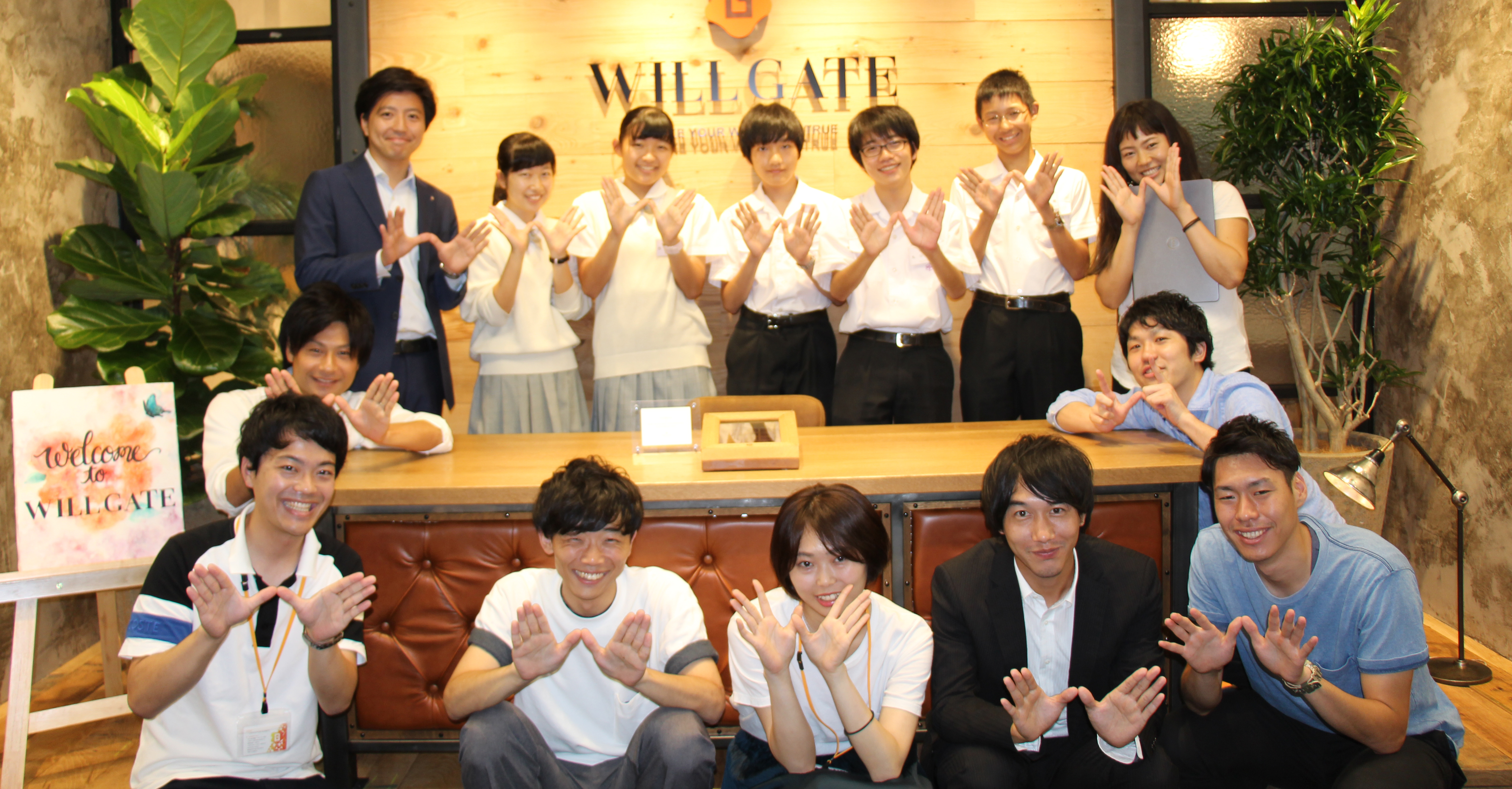 将来のwillを考えるきっかけ作り！「ジョブシャドウイング」を実施しました