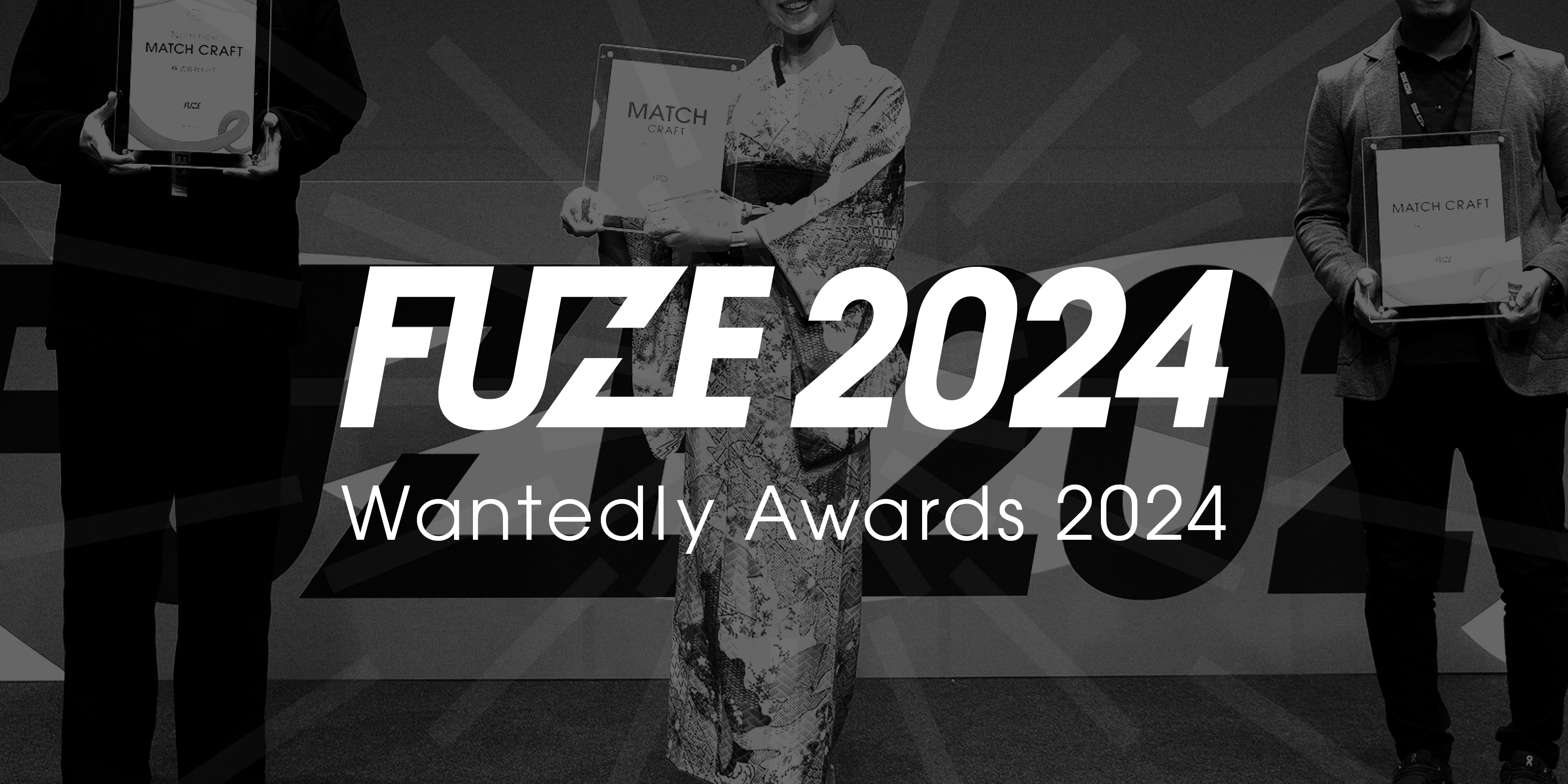 Wantedlyを使う40,000社の頂点が決まる「Wantedly Awards 2024」エントリー受付開始！10月のFUZE2024 にて表彰式を開催