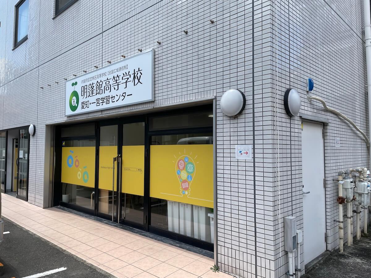 学習センター　外部向けイベント🎪