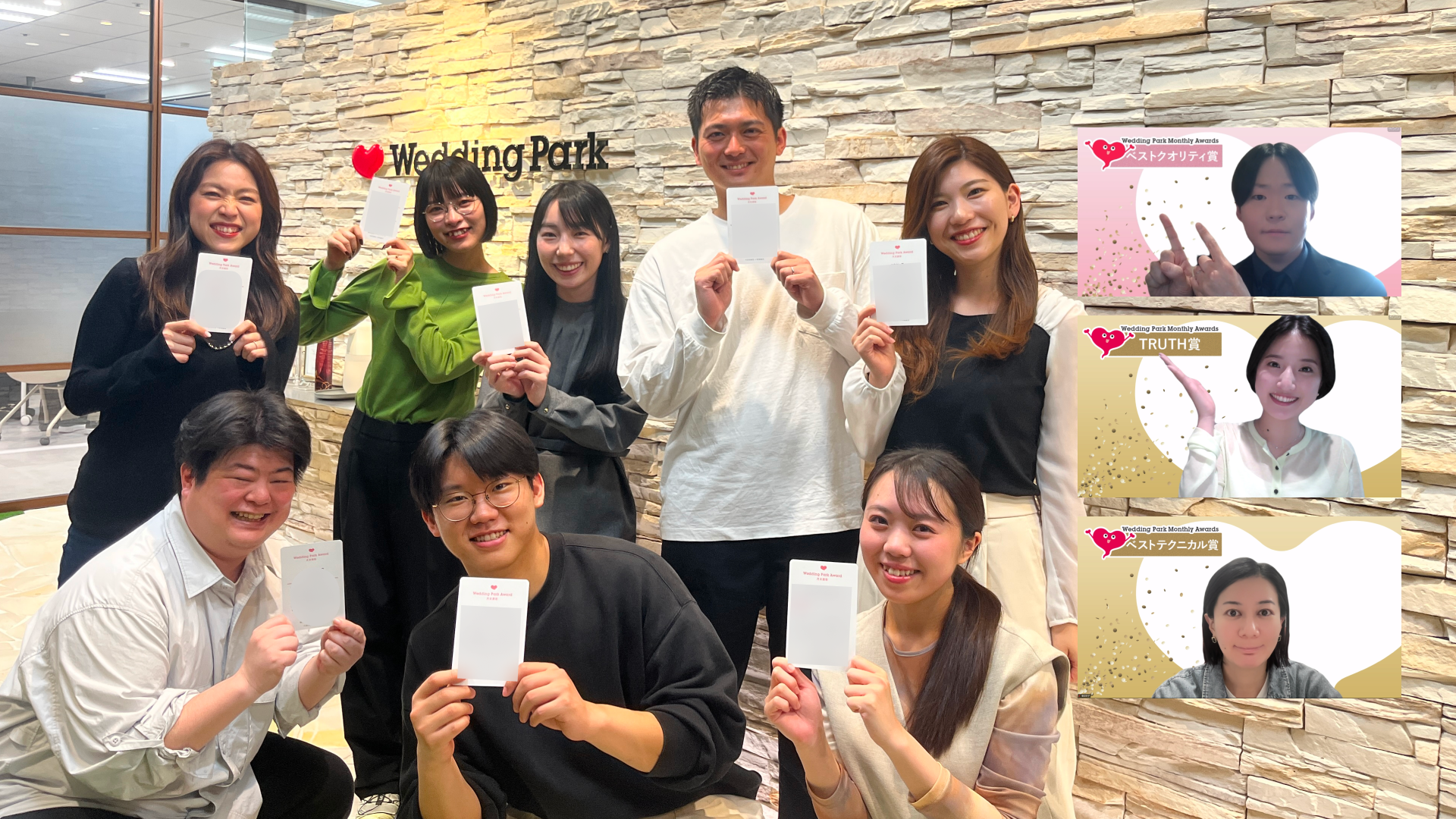 2024年4月月末表彰！