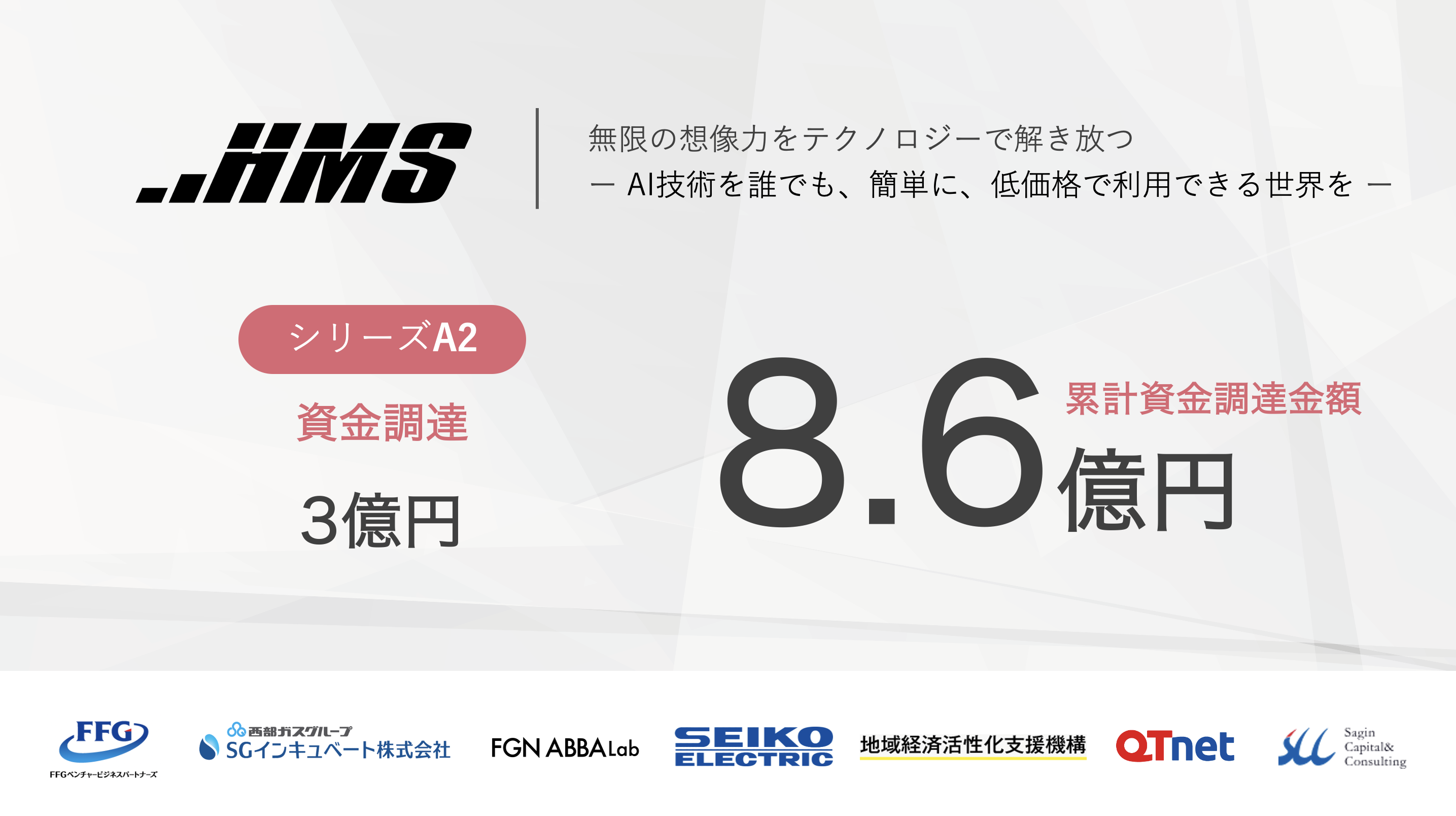 コタエル様☆確認用 近かっ