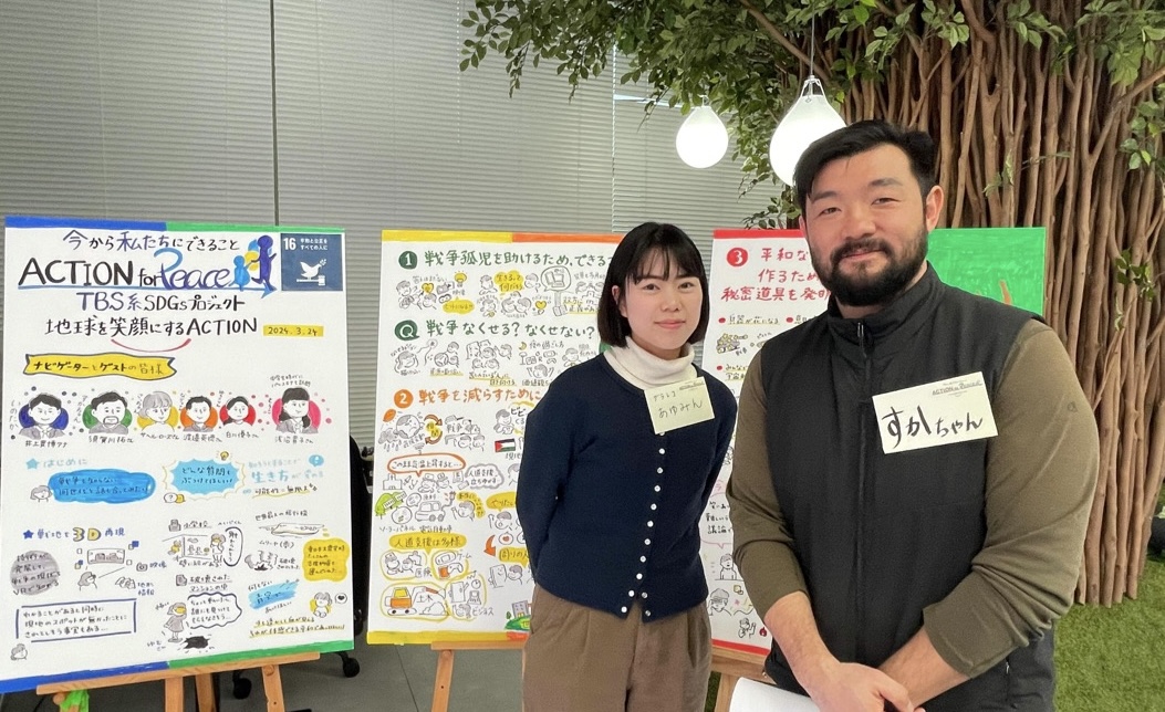 【hint 社員ストーリー #1】 「デザインで世界を豊かにしたい！」