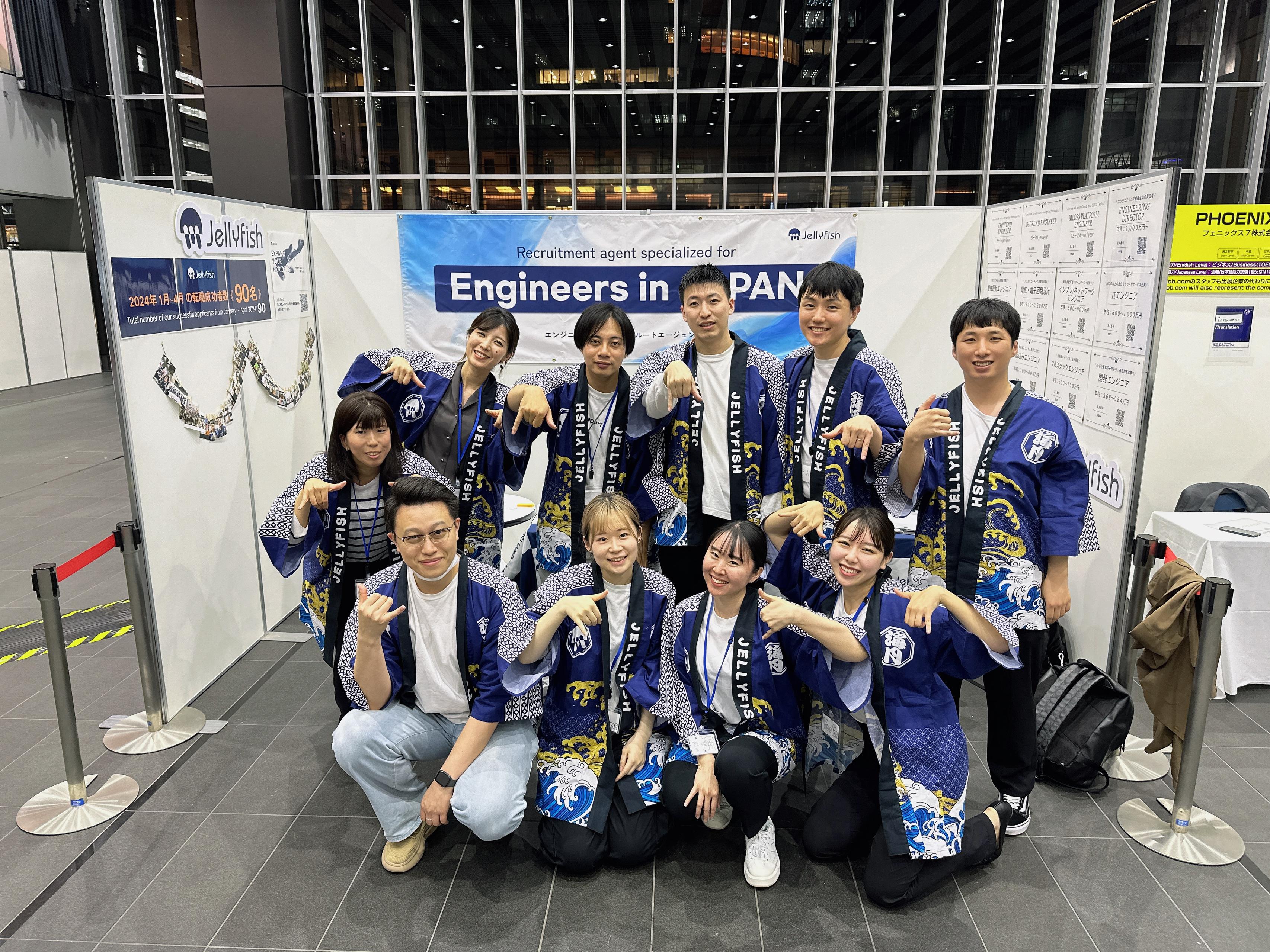 バイリンガル人材向けの合同企業説明会「Daijob Career Fair」に出展しました！