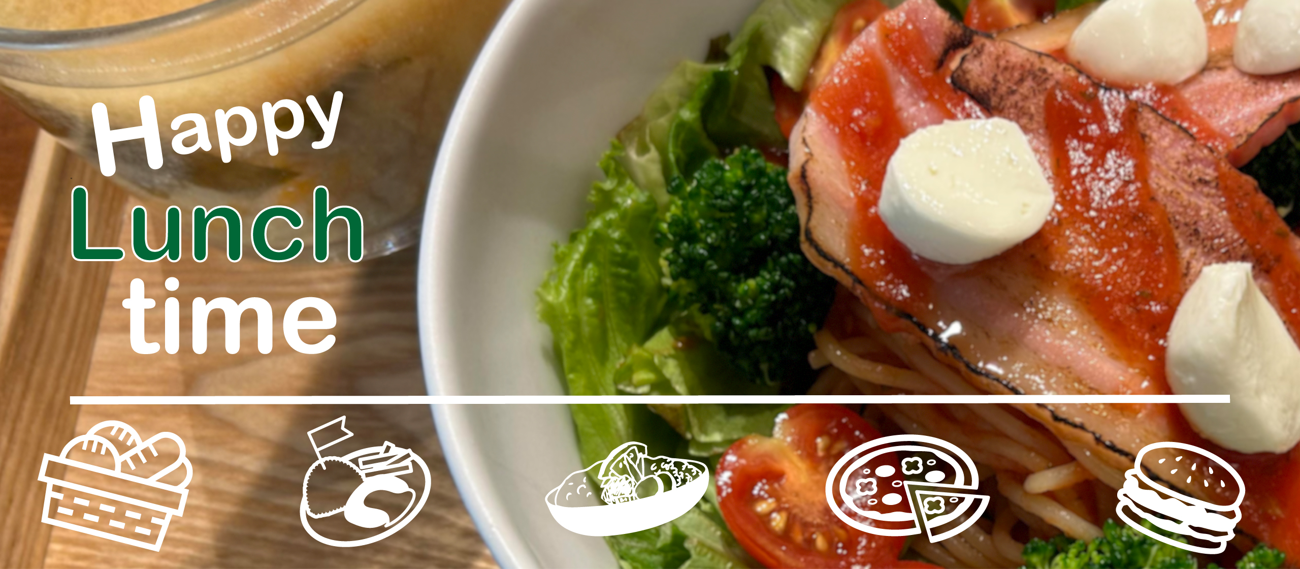 オフィス周辺グルメ｜お昼ごはんでエネルギーチャージ！