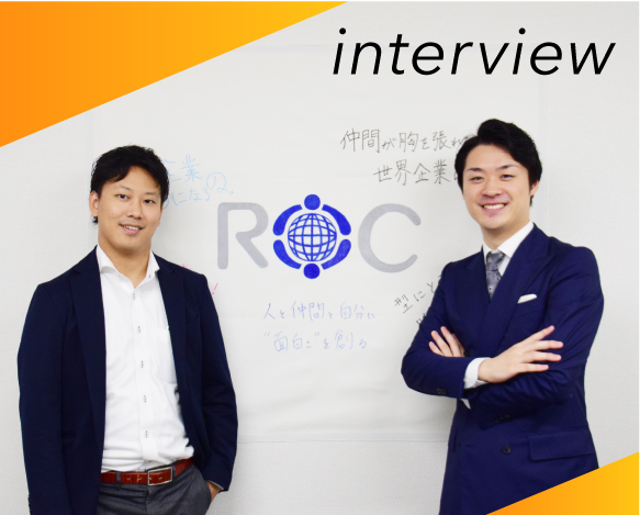 【CEO×COO対談】