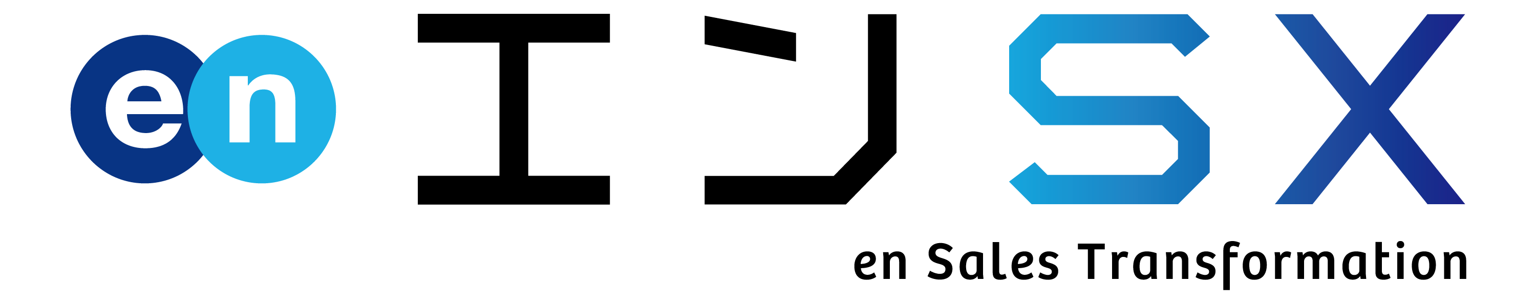 エンSX株式会社