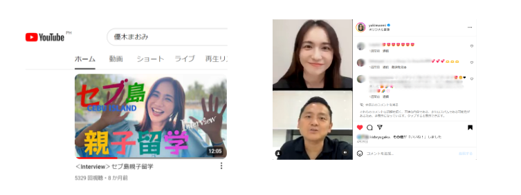 タレントの優木まおみさんが留学サポーター（顧問）に！