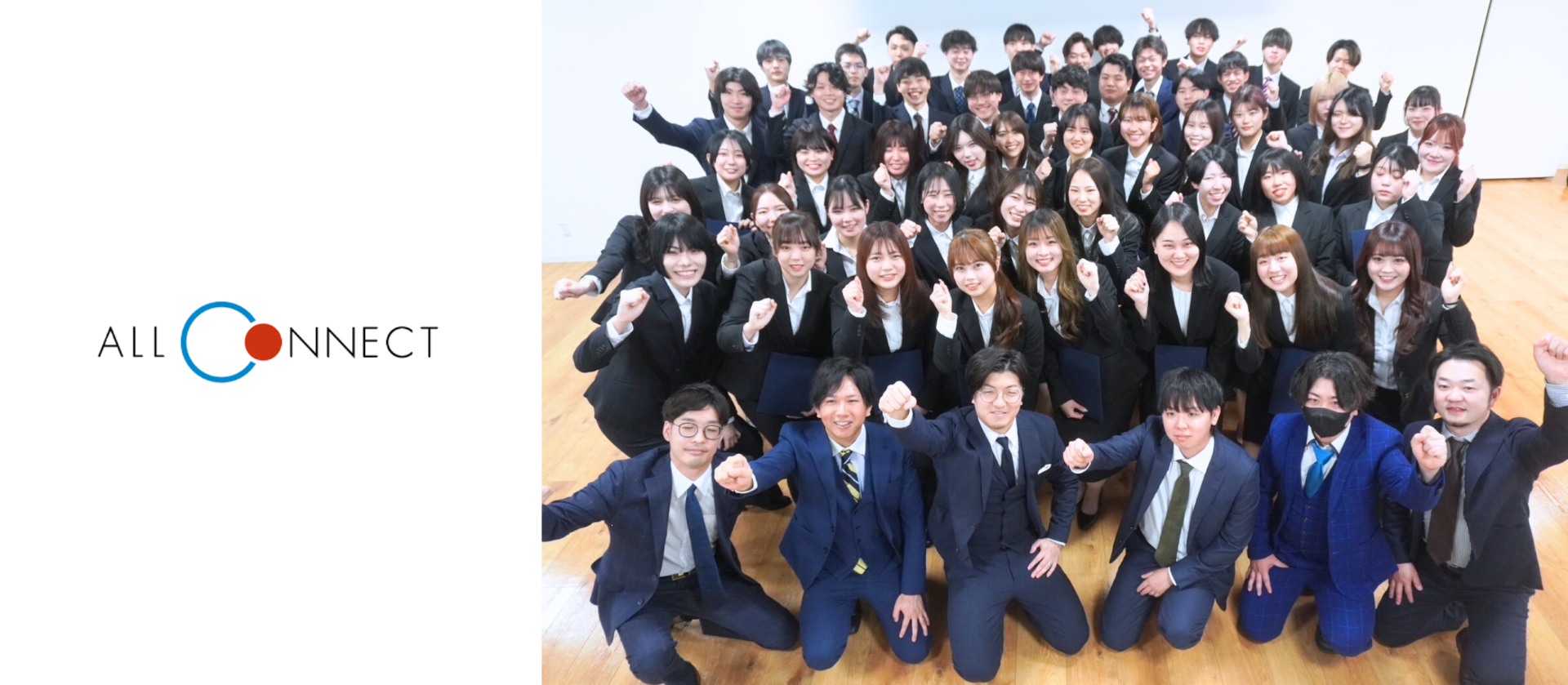 【新卒インタビュー】2024年度新卒社員｜今年は50名！全員紹介します！