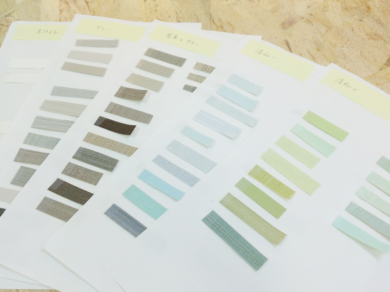 ラグジュアリーはどんな色？