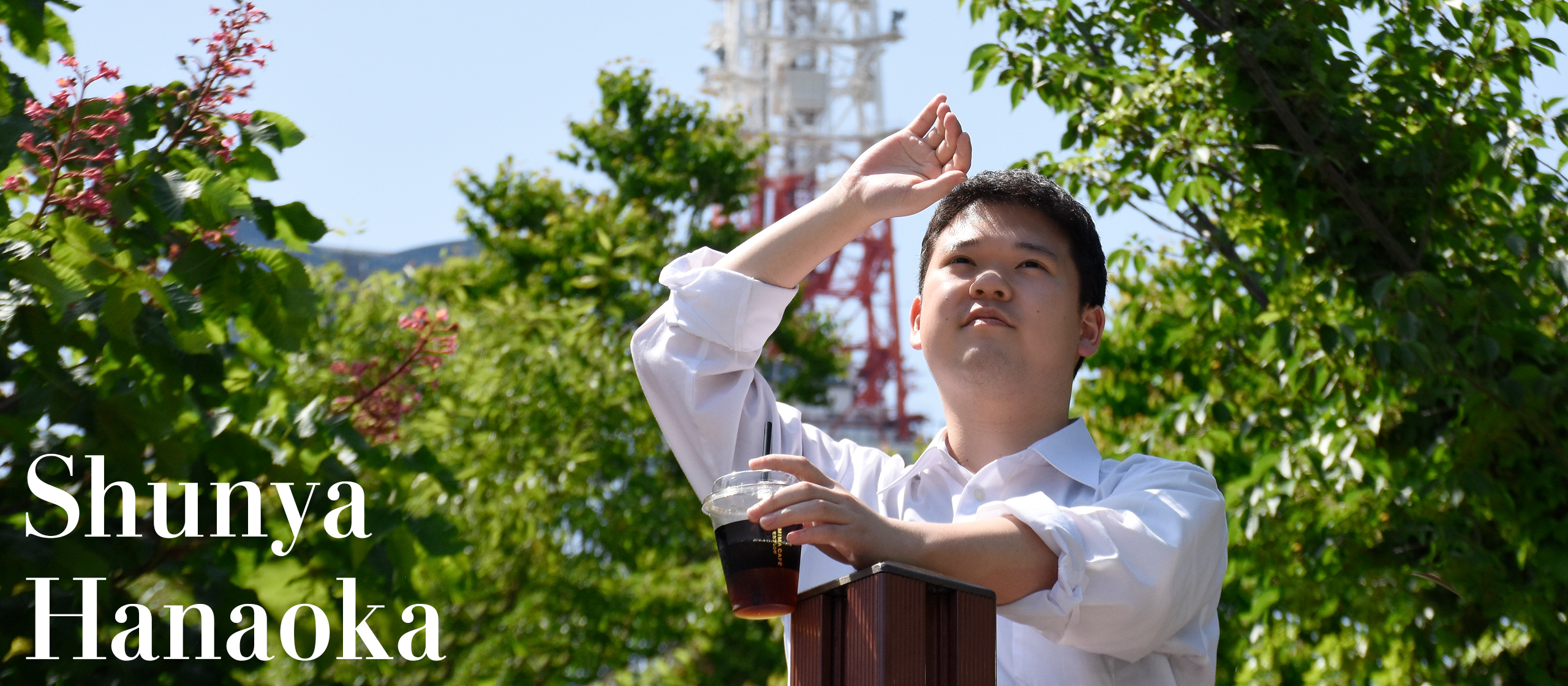 「ひとりごと」は仕事を制す【メンバーインタビュー】