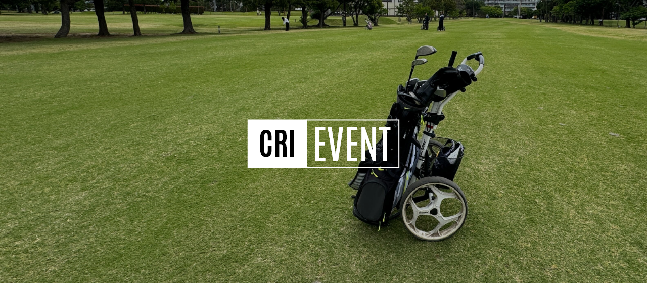 【部活動紹介 #003】CRIの部活動、ゴルフ部とは？